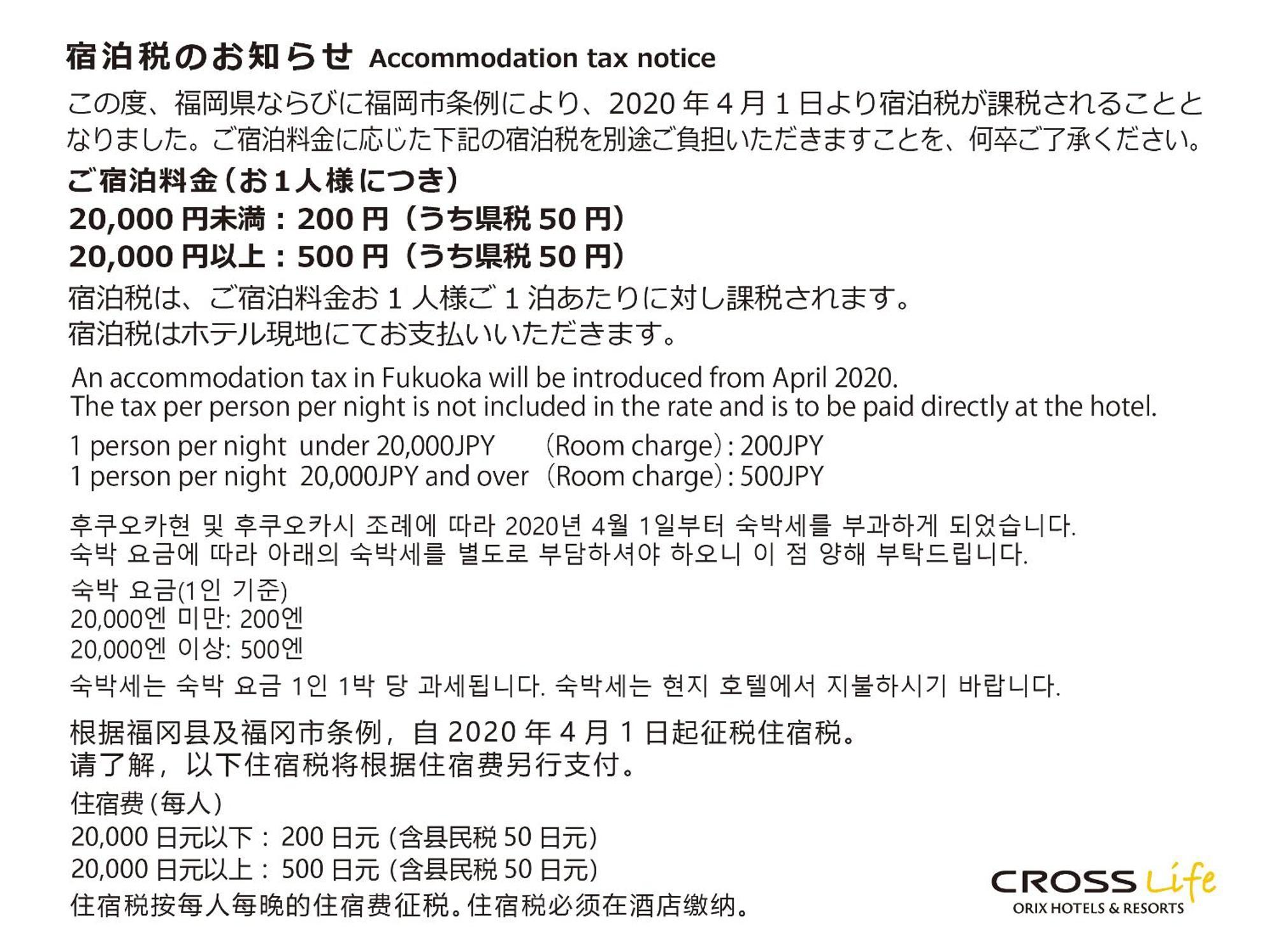Cross Life Hakata Yanagibashi Hotel Fukuoka  Buitenkant foto